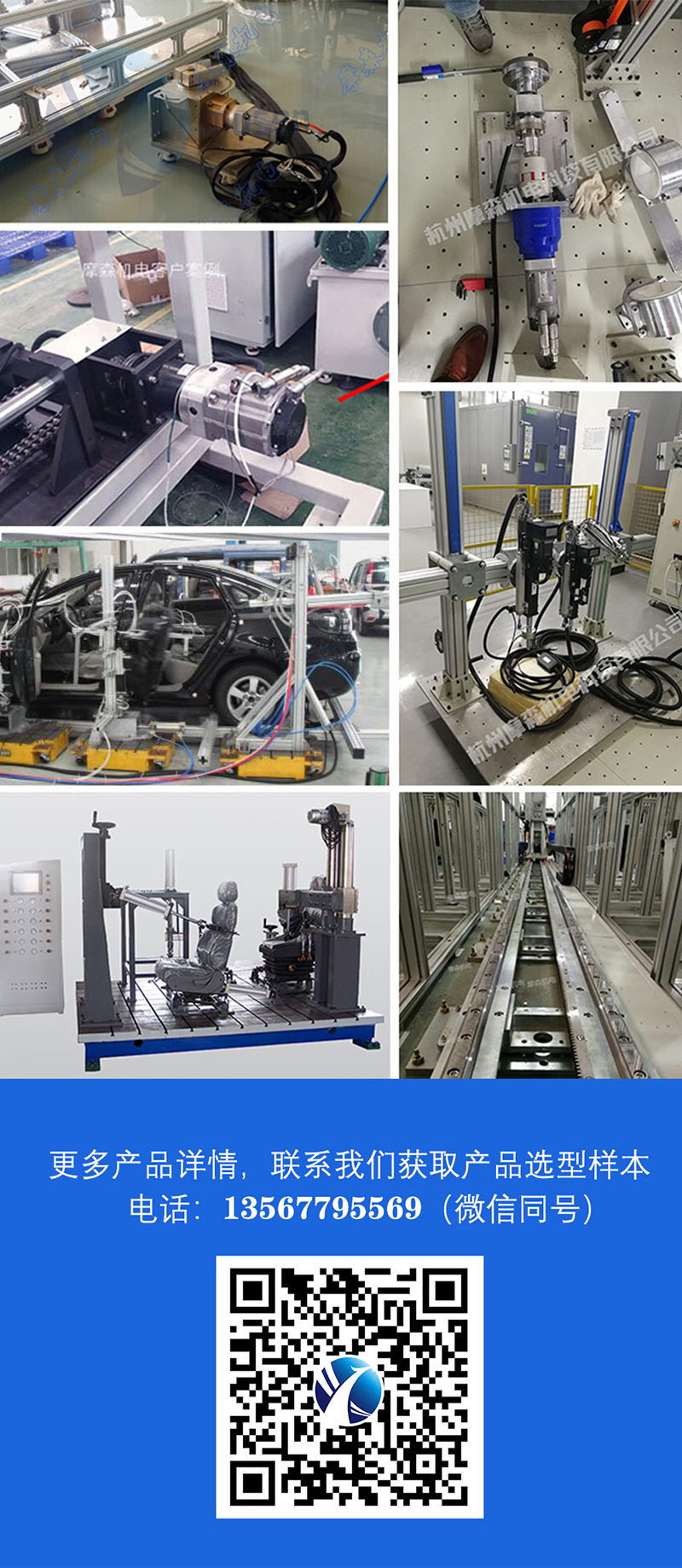 高低溫伺服電機應用.jpg 高低溫伺服電機應用.jpg